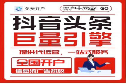 解析百度推广服务费的收费模式及优势