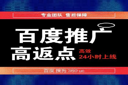 从新手到高手：SEM竞价员成长之路
