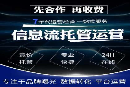 百度优化推广策略解析与应用案例