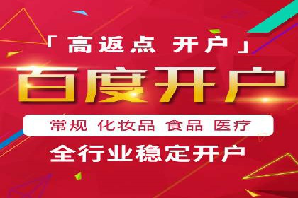 互联网营销新玩法：百度竞价代理实战案例
