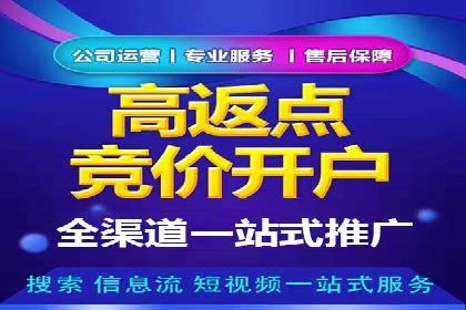百度推广如何实现低成本高转化：经典低成本广告案例