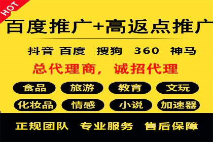 提升广告效果：SEM开户的实战案例